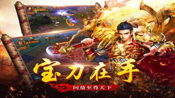 龙渊传奇单职业之热血传奇什么时候公测的